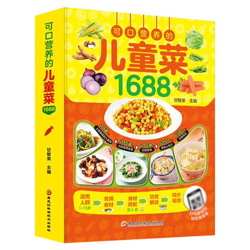 Baby Food Recipe Book - Deliziose e Nutrienti Ricette per Bambini,