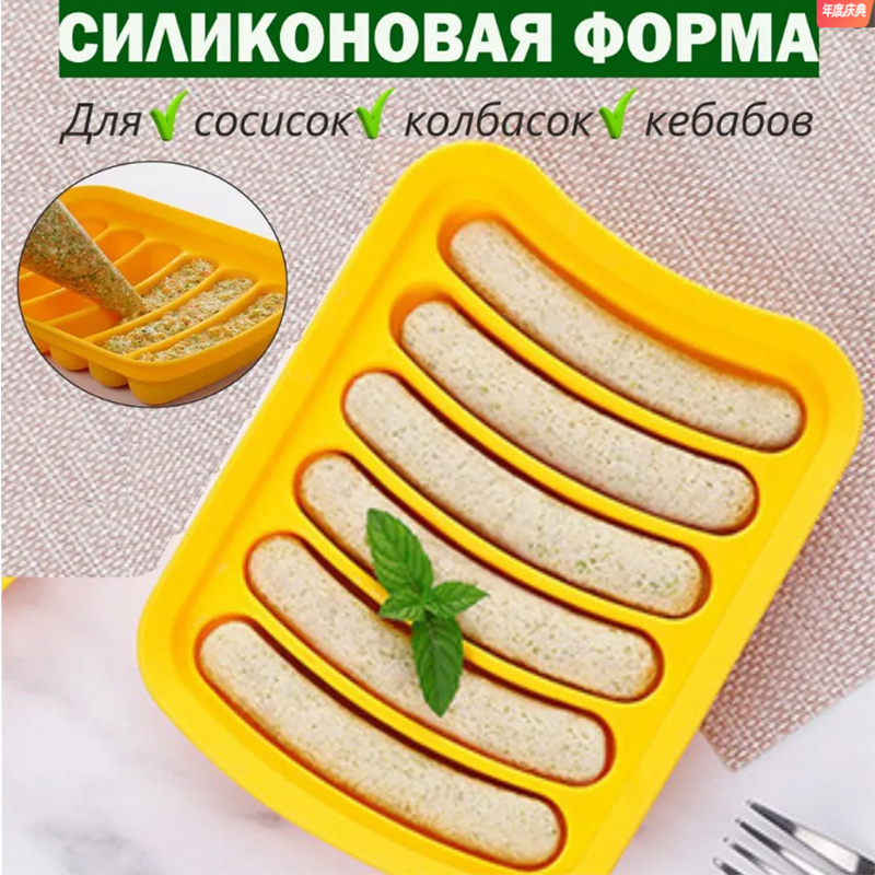 Baby Food Dogs - Stampo per salsicce in silicone per