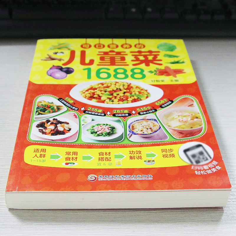 Deliziose e Nutrienti Ricette  - Baby Food Recipe Book recensione e prezzo