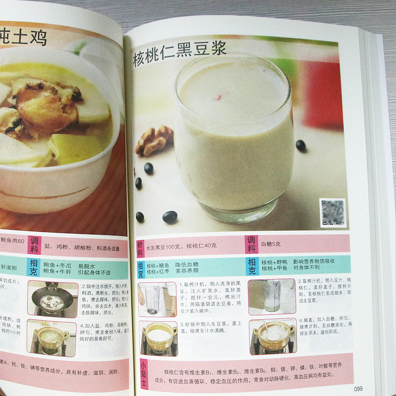 Deliziose e Nutrienti Ricette  - Baby Food Recipe Book recensione e prezzo
