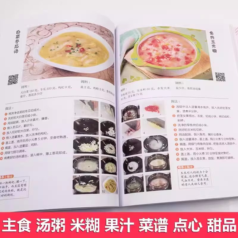 Ricette nutrizionali per bambi - Baby Food Recipe Book recensione e prezzo