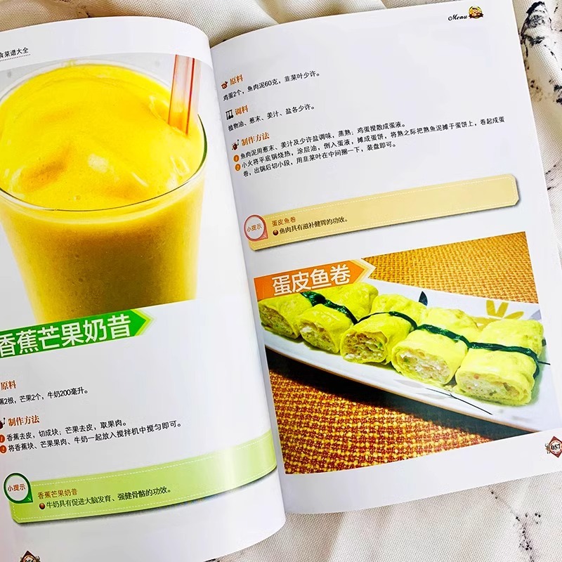 Libri su alimentazione infanti - Baby Food Recipe Book recensione e prezzo