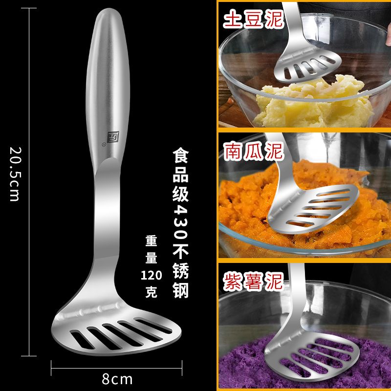 2026 Schiacciapatate in Acciai - Baby Food With Sweet Potato recensione e prezzo
