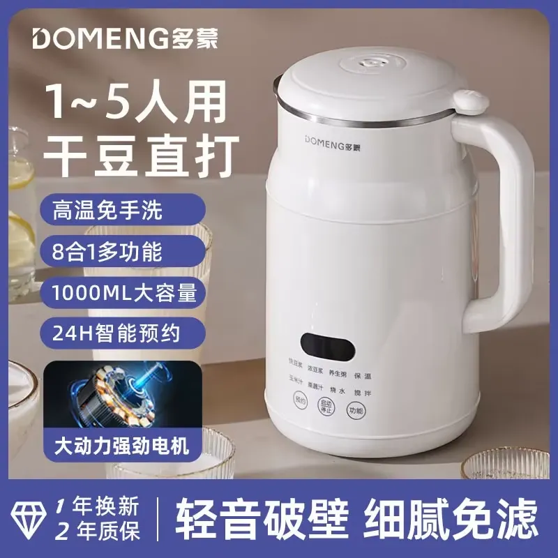 Domenger Macchina per Latte di - Baby Food Filter recensione e prezzo