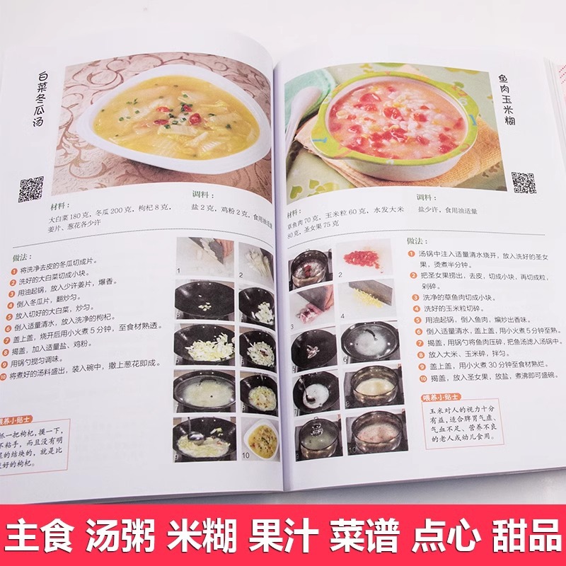 Ricette nutrizionali per bambi - Baby Food Recipe Book recensione e prezzo