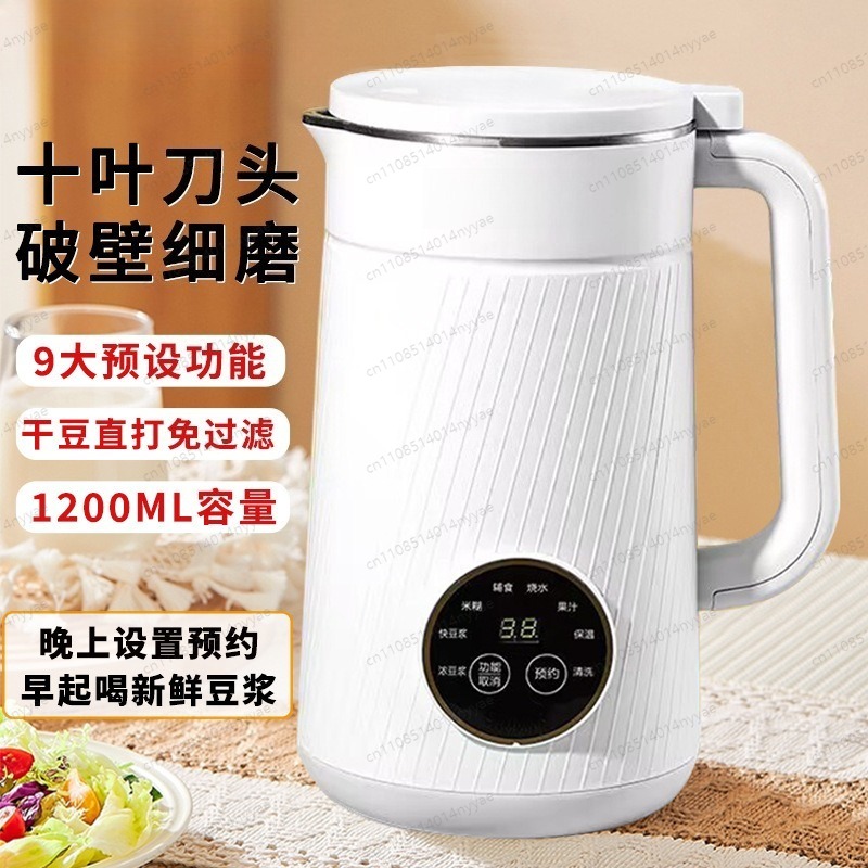 Macchina per Latte di Soia a B - Baby Food Filter recensione e prezzo