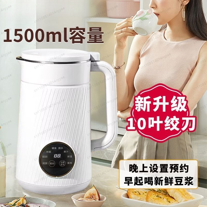 Macchina per Latte di Soia a B - Baby Food Filter recensione e prezzo