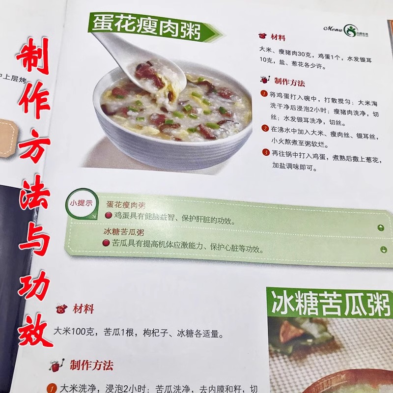 Il Re dei Cibi Complementari p - Baby Food Recipe Book recensione e prezzo