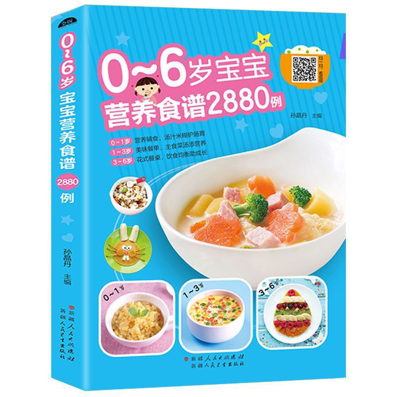 Ricette nutrizionali per bambi - Baby Food Recipe Book recensione e prezzo